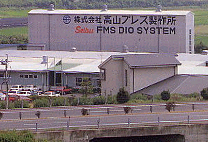 株式会社高山プレス製作所外観